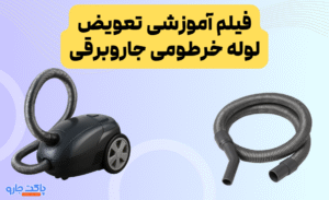 صفحه اصلی